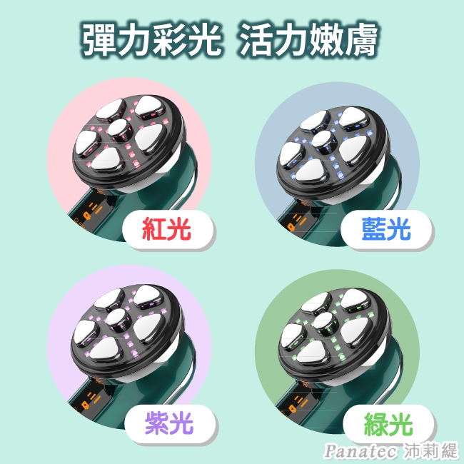 Panatec沛莉緹 K-346 - 詳情4