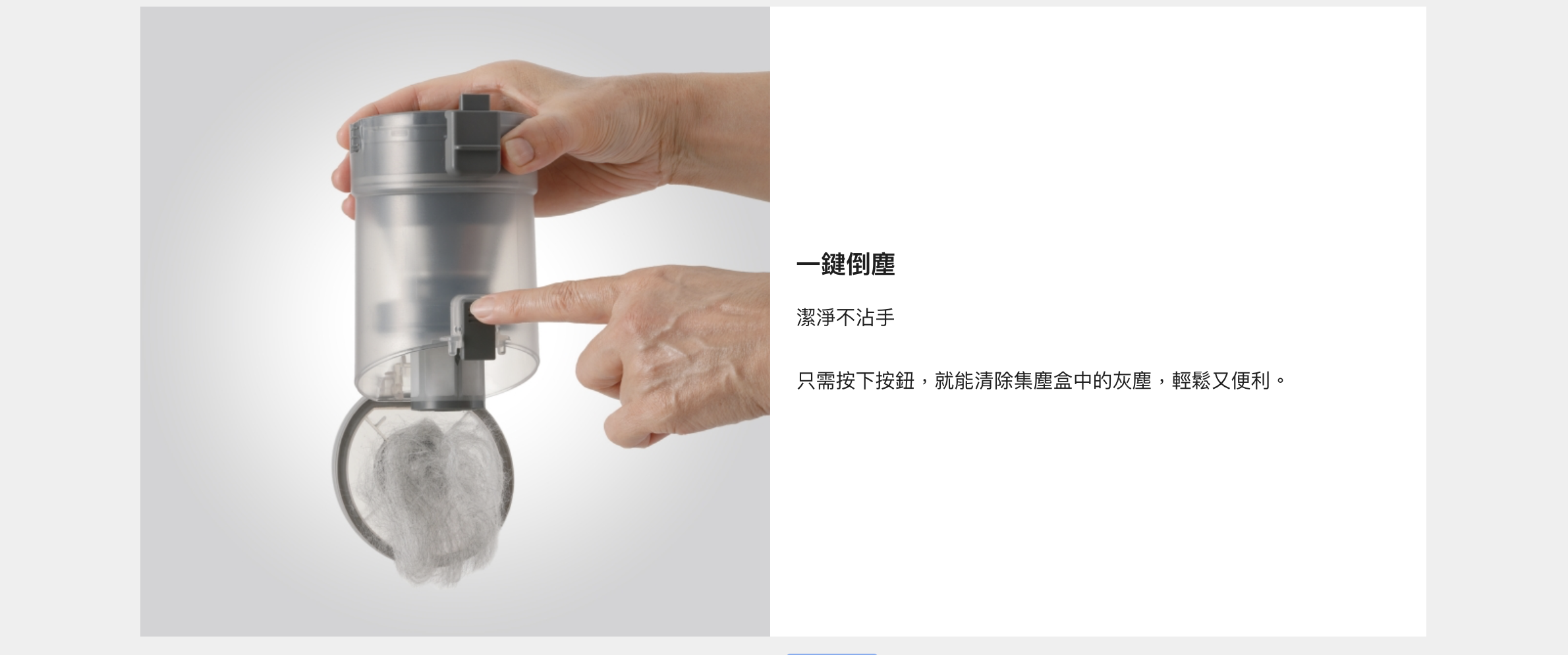 Panasonic國際牌 MC-SB85K - 詳情4