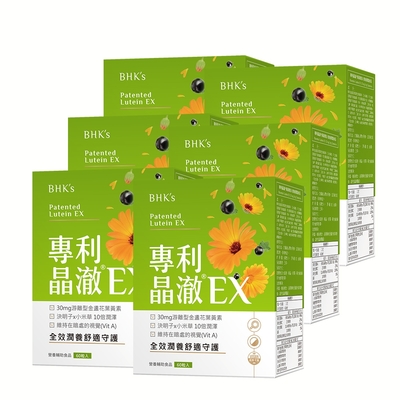 【BHK’s】專利晶澈葉黃素EX 素食膠囊 (60粒/盒) 6盒組