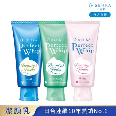 專科 超微米潔顏乳(控油/透亮/淨痘)-任選8入組