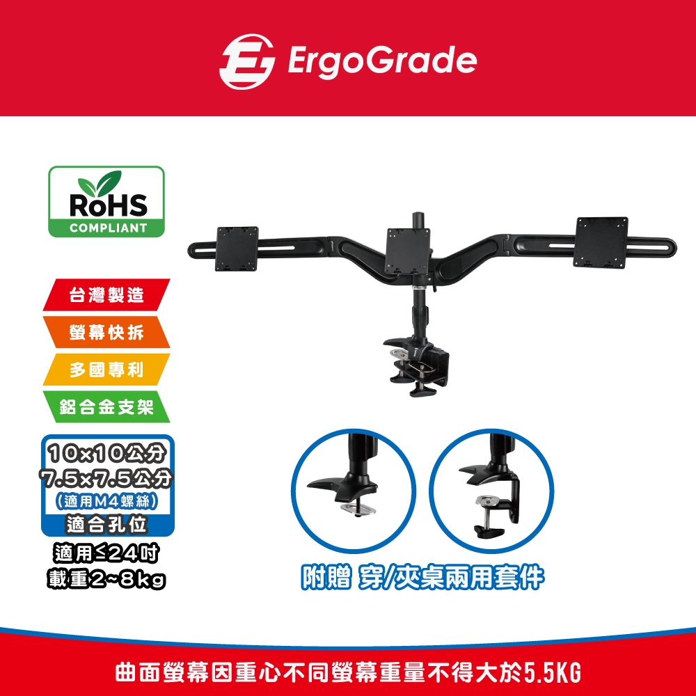 ErgoGrade EGTC743Q - 詳情8