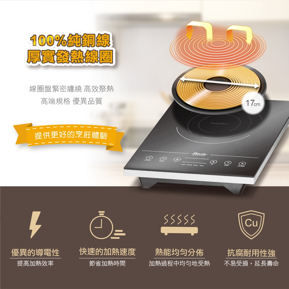 ROMMELSBACHER CT2010 - 詳情5