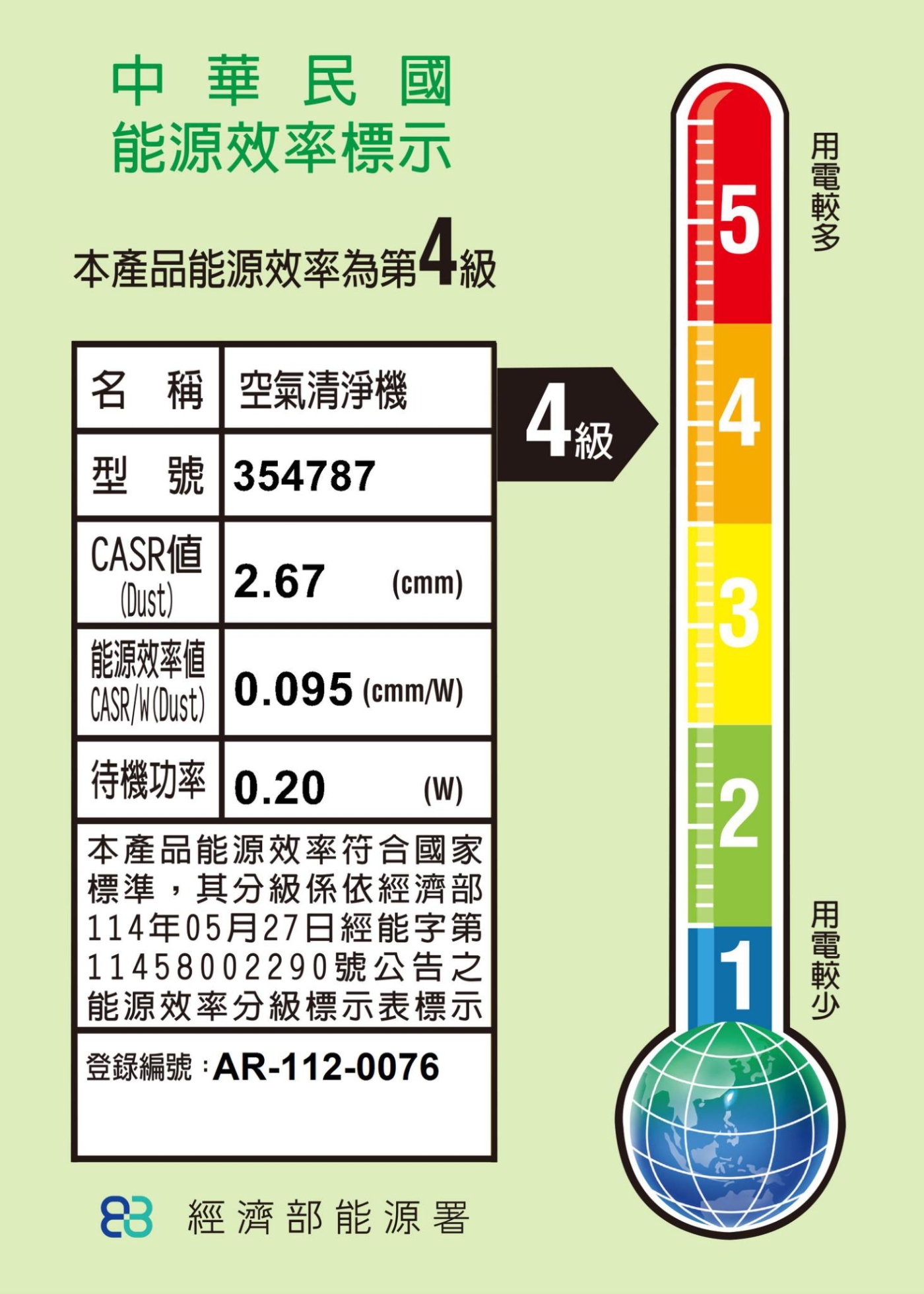 圖片介紹 圖片介紹