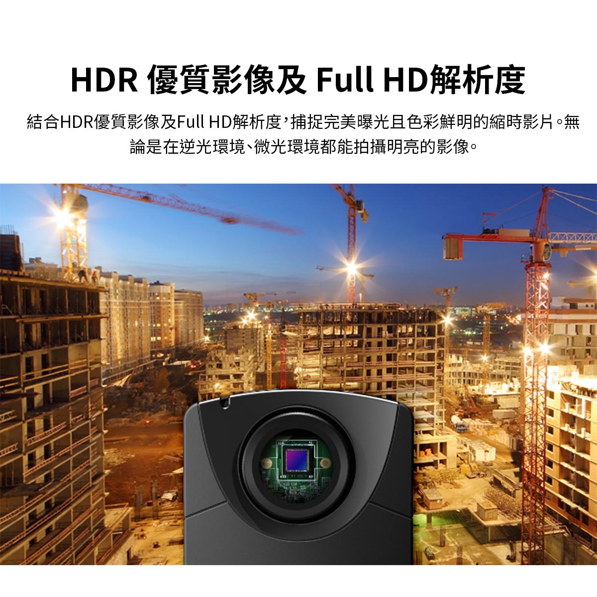 Brinno BCC2000 - 詳情15