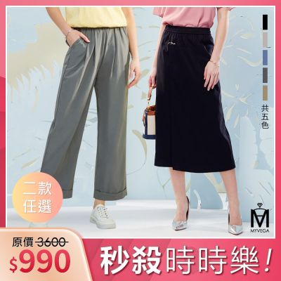 MYVEGA麥雪爾 MA涼感輕量速乾七分裙褲/雲朵速乾褲-共二款
