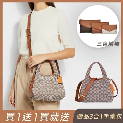 (買包送包) COACH Lana 23滿版LOGO手提斜背菜籃包(可可棕)
