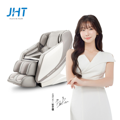 JHT i芯深捏臀感按摩椅 K-323