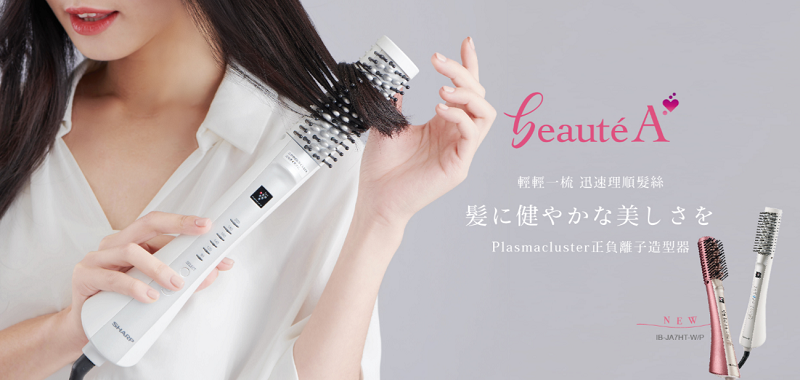 SHARP夏普 IB-JA7HT - 詳情3