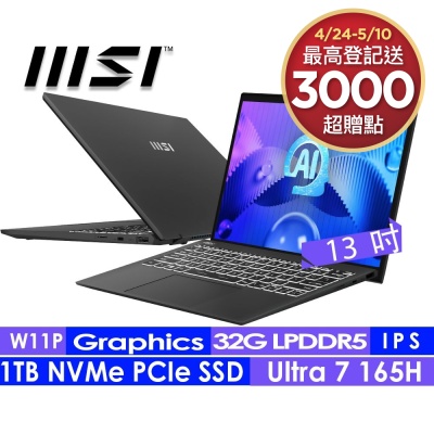 MSI微星 Prestige 13 AI Evo A1MG-095TW 13吋輕薄商務筆電(Intel Core Ultra 7/32G/1TB SSD/Win11Pro)