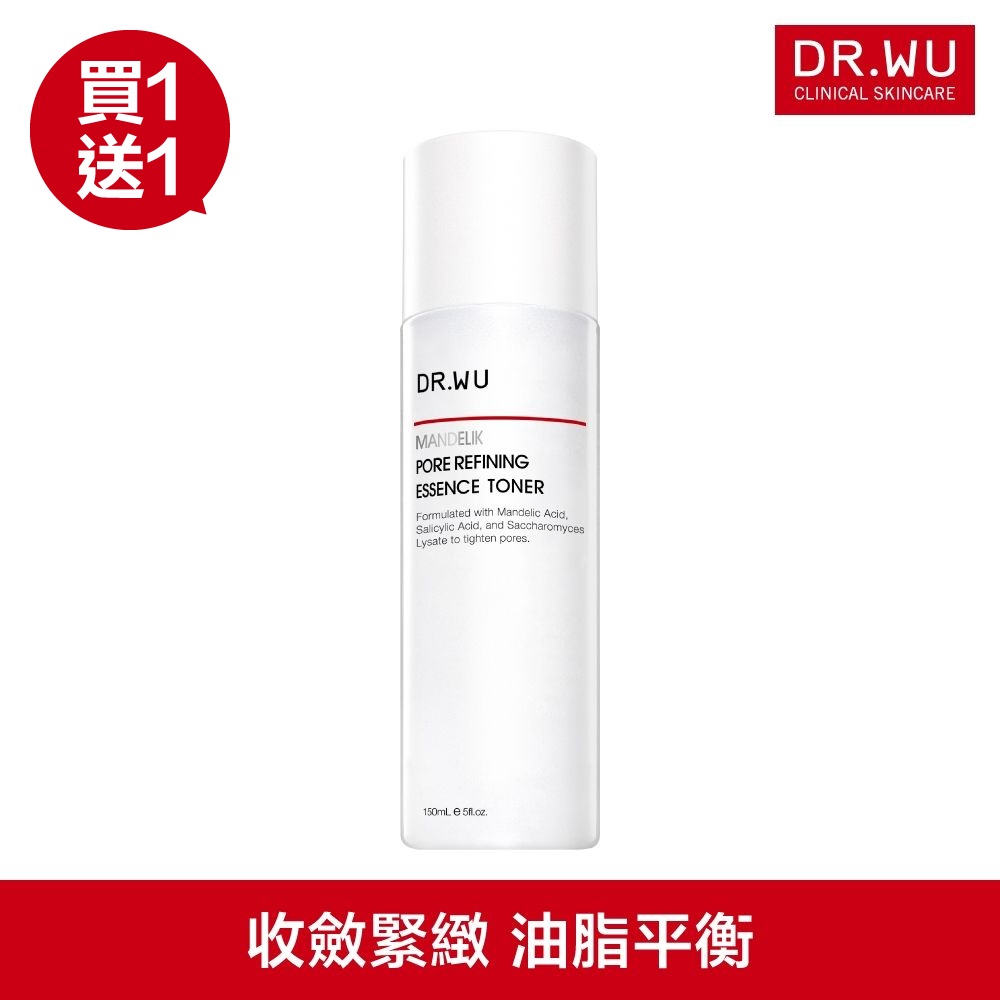 DR.WU 杏仁酸毛孔緊緻化妝水150ML(共2入)