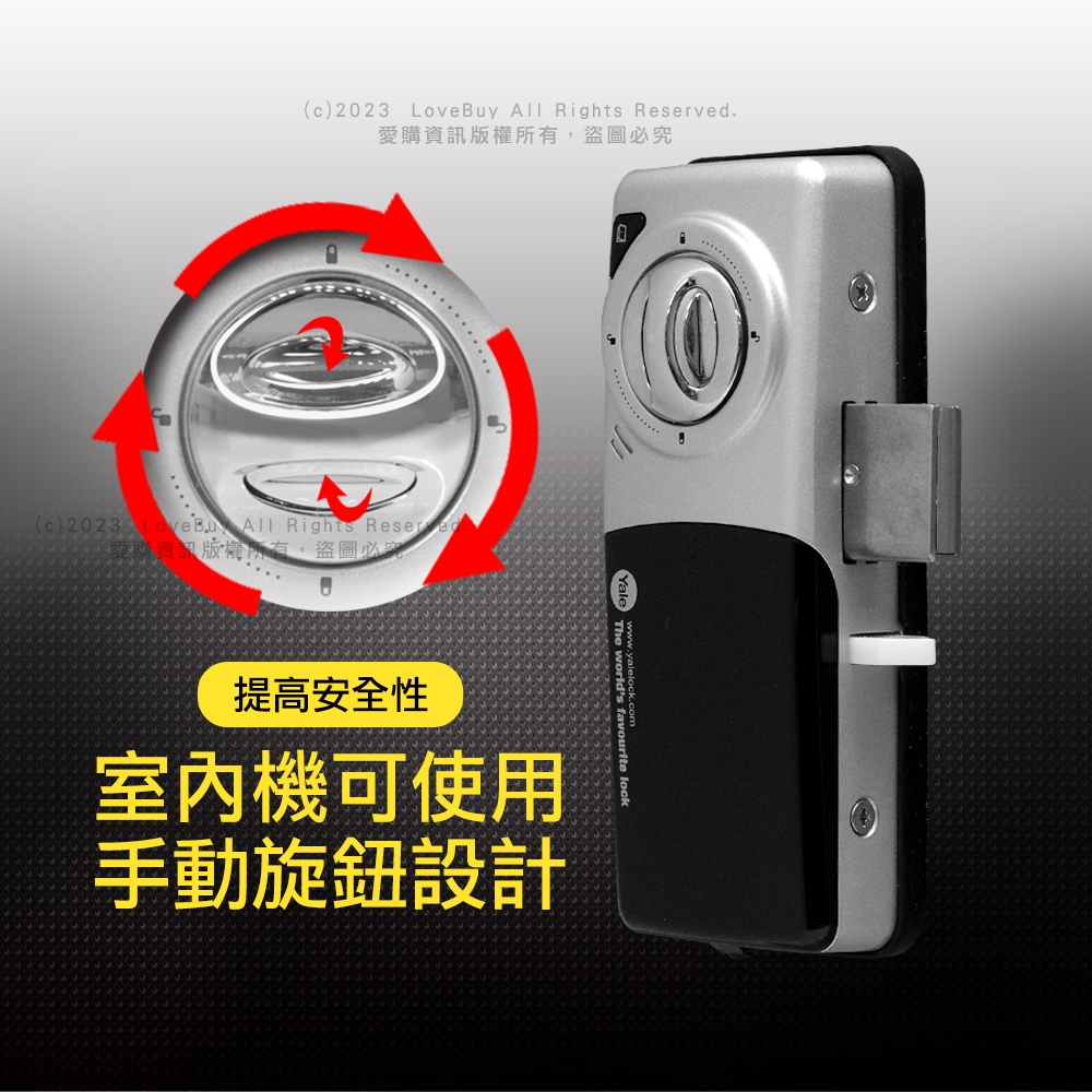 Yale耶魯 YDR-343A - 詳情4