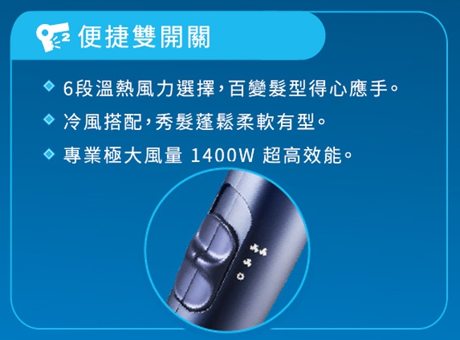 IONIZER達新牌 TS-2962 - 詳情2