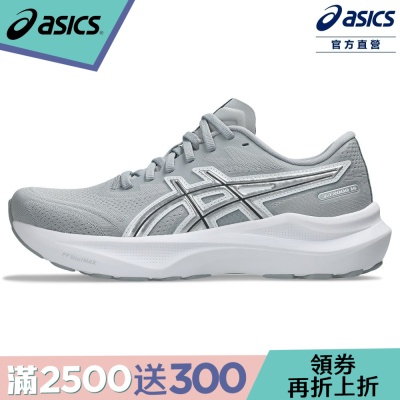 GT-2000 14 ATC 女款 跑鞋