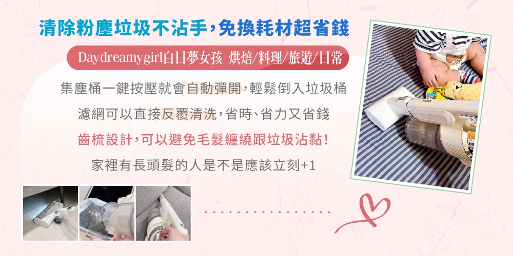 TiDdi鈦迪 S730 SW1180 - 詳情1