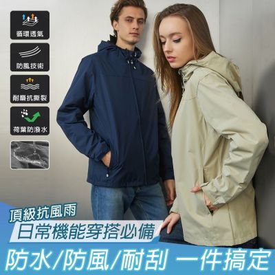 【KD】2025新色溫暖上市。二代頂級防風防雨輕鋒外套(KDFJ-960/防潑水/防風/耐磨/透氣)