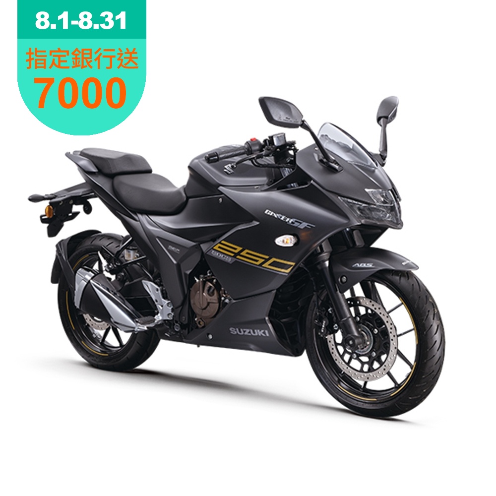 SUZUKI 台鈴機車 GIXXER SF 250跑車版(油冷傳奇再度回歸/2023年全新機車)