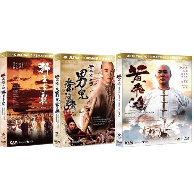黃飛鴻1~3集 (數位修復版) 藍光 BD