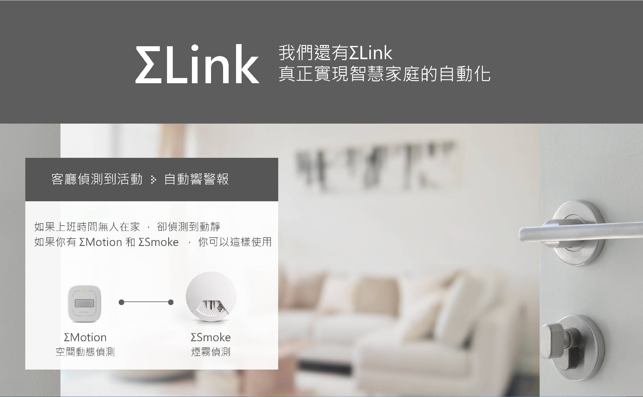 Sigma CASA西格瑪 Smoke - 詳情5