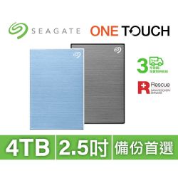 【Seagate】★夜間限定下殺