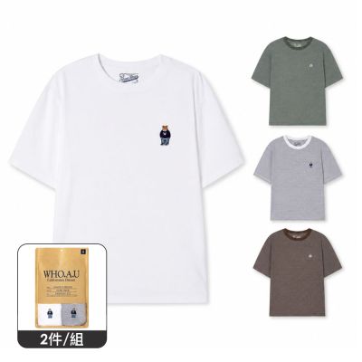 韓國 WHO.A.U Steve 經典小熊刺繡短袖T恤 2入組