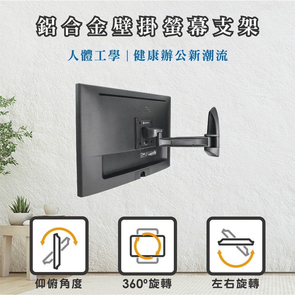 ErgoGrade EGAR110Q - 詳情10