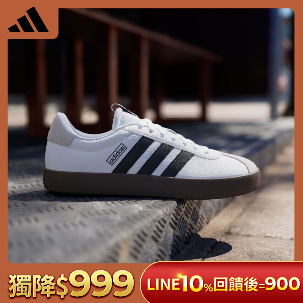 【adidas 愛迪達】 VL COURT系列 運動休閒鞋 男鞋/女鞋 (多款任選) (D款)
