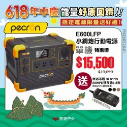 AUTOMAXX】DC/AC輕巧便攜手提式儲能電源UP-5HA特仕版| 戶外電源| Yahoo