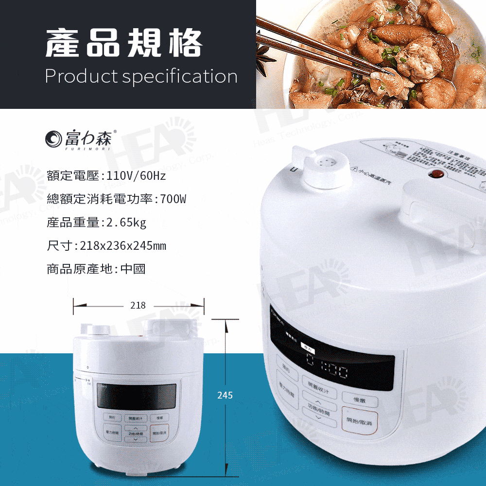 FURIMORI富力森 FU-P215 - 詳情5