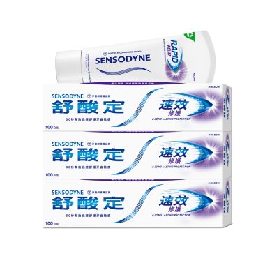 舒酸定 速效修護抗敏牙膏 100g*3入