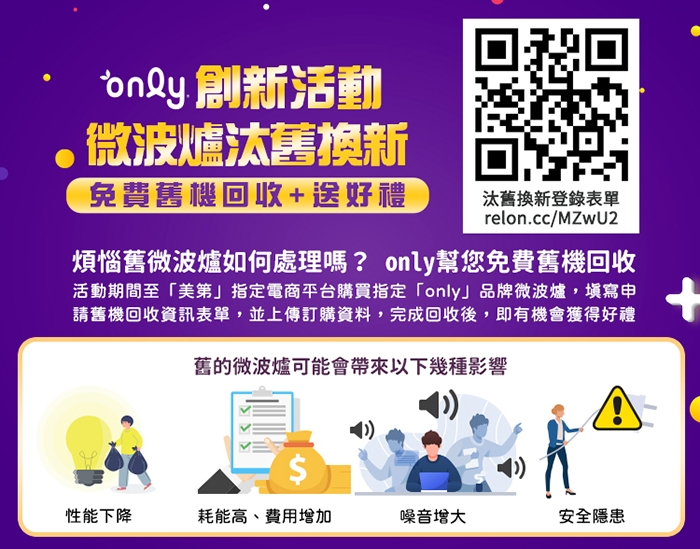 only OM25-M22 - 詳情1