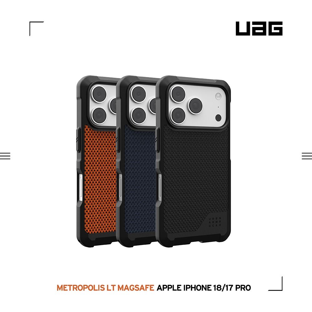 UAG iPhone 18/17 Air/Pro/Pro Max 磁吸耐衝擊都會保護殼(支援MagSafe 手機殼) (iPhone 18/17Pro)