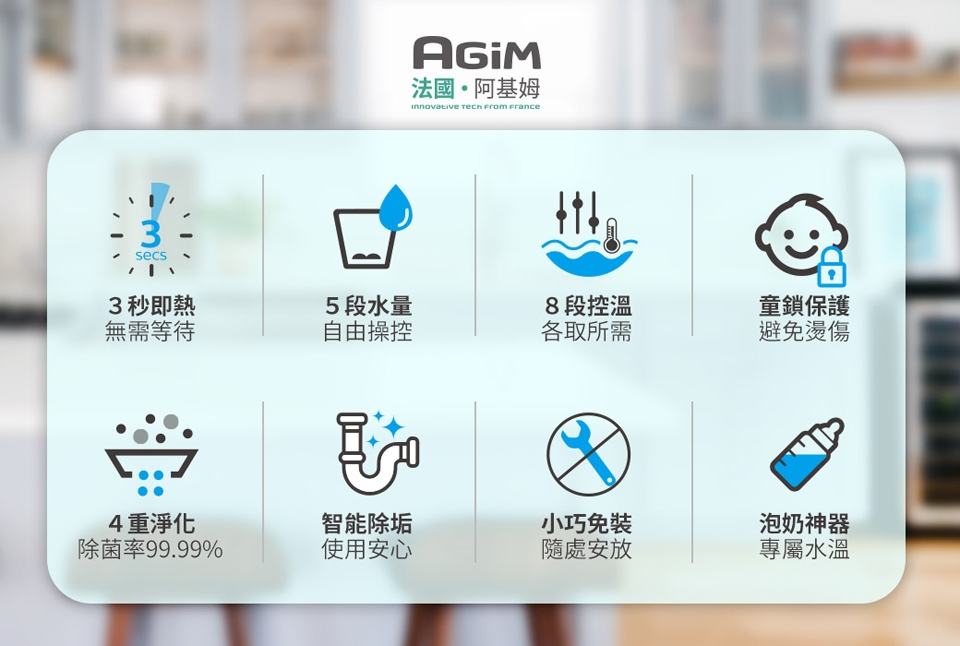 AGiM阿基姆 IW-2701 - 詳情9