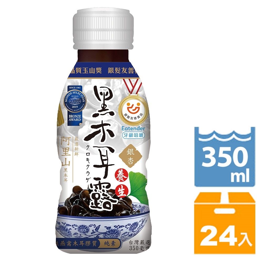 生活 新優植養生黑木耳露(銀杏口味)(350mlx24入)