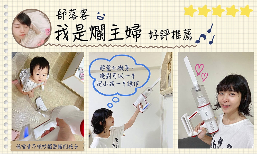 TiDdi鈦迪 S260 SW1180 - 詳情2