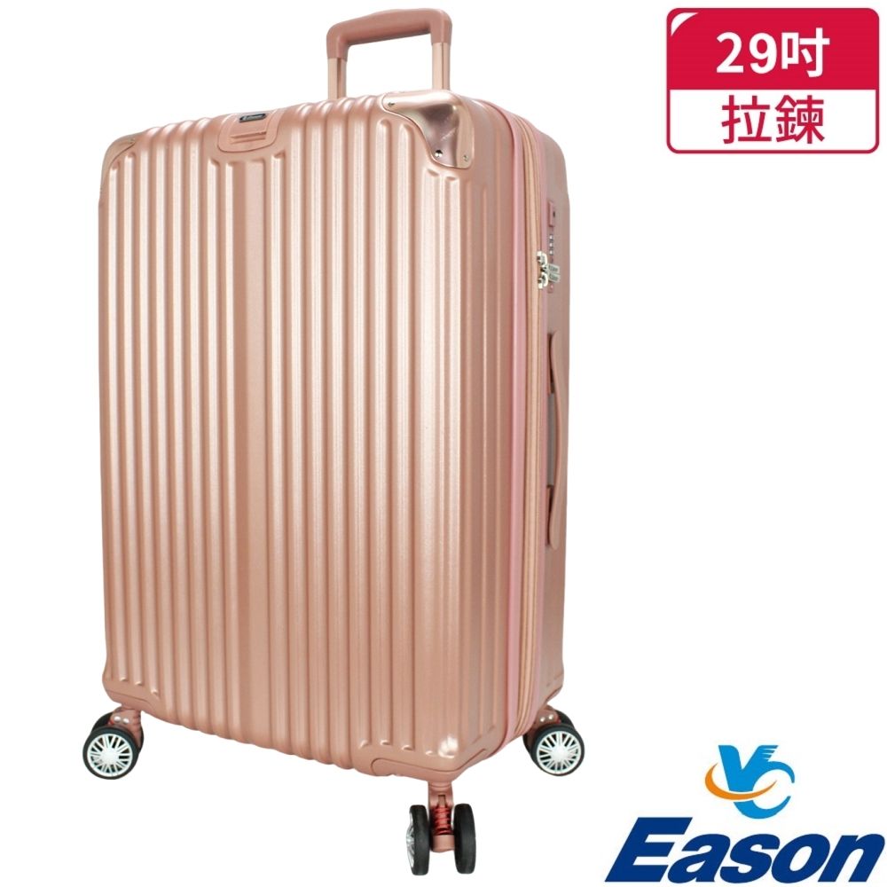 YC Eason 璀燦29吋海關鎖避震輪行李箱| 拉鍊框| Yahoo購物中心