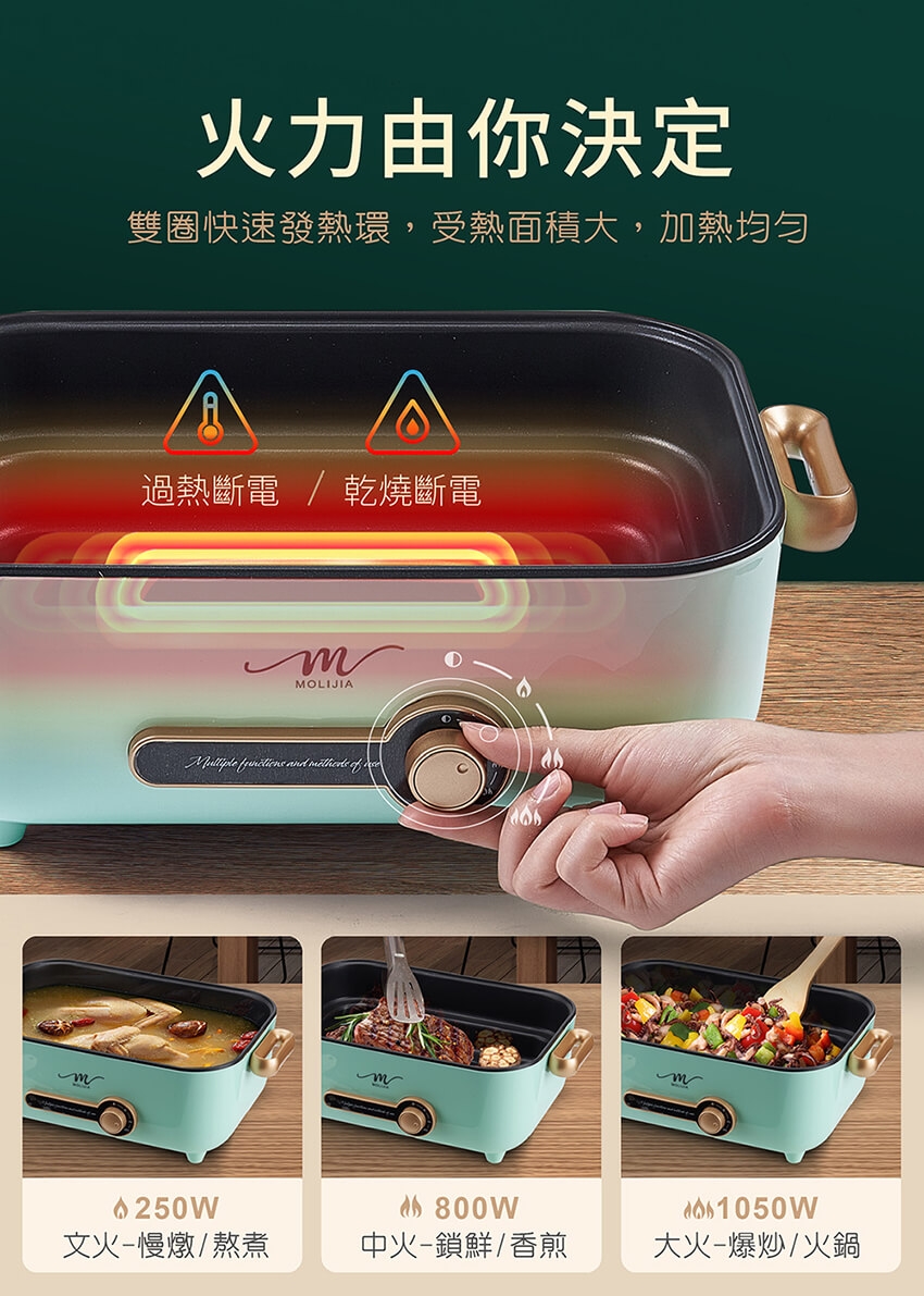 MOLIJIA魔力家 M24 - 詳情13