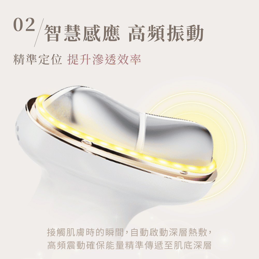 Beroso倍麗森 7D 光雕緊緻美容儀 - 詳情9