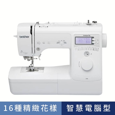 日本brother 電腦型縫紉機/A16(洋裁新手入門推薦款/手動速度控制)