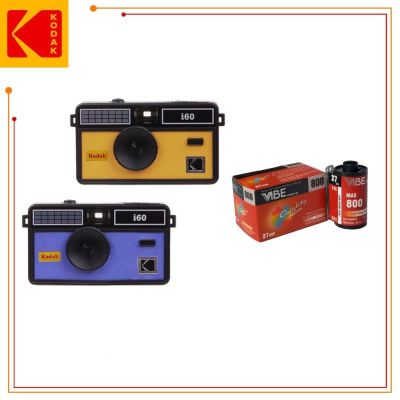 KODAK 柯達 I60 菲林相機 Film Camera 底片相機+VIBE 800底片組