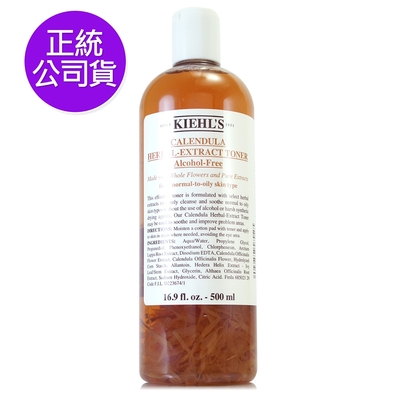 *KIEHLS契爾氏 [2025全新改版]金盞花精華修護化妝水500ml(加大版/正統公司貨)