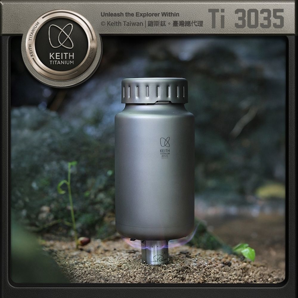 壺　特大 Keith 鎧斯鈦紳士皮套圓形鈦酒壺130ml / Ti9303.純鈦隨身酒壺圓