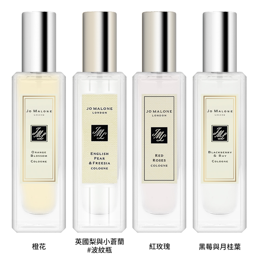 Jo Malone】經典香水30ml 多款任選| JOMALONE | Yahoo購物中心