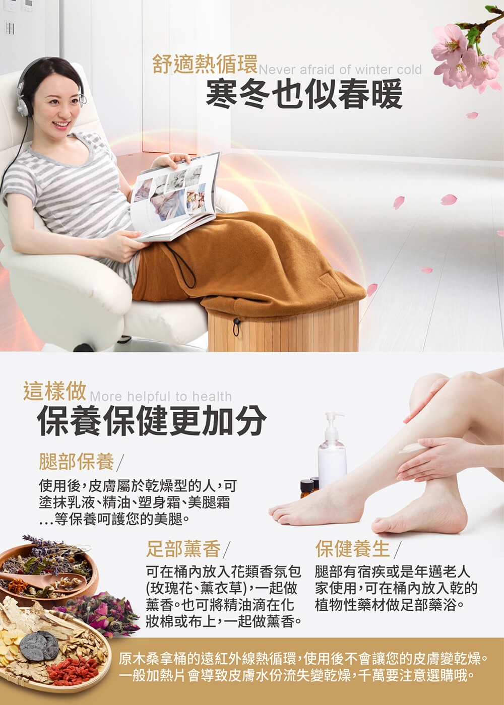 大京電販 BY010078 桑拿桶 小型 - 詳情10