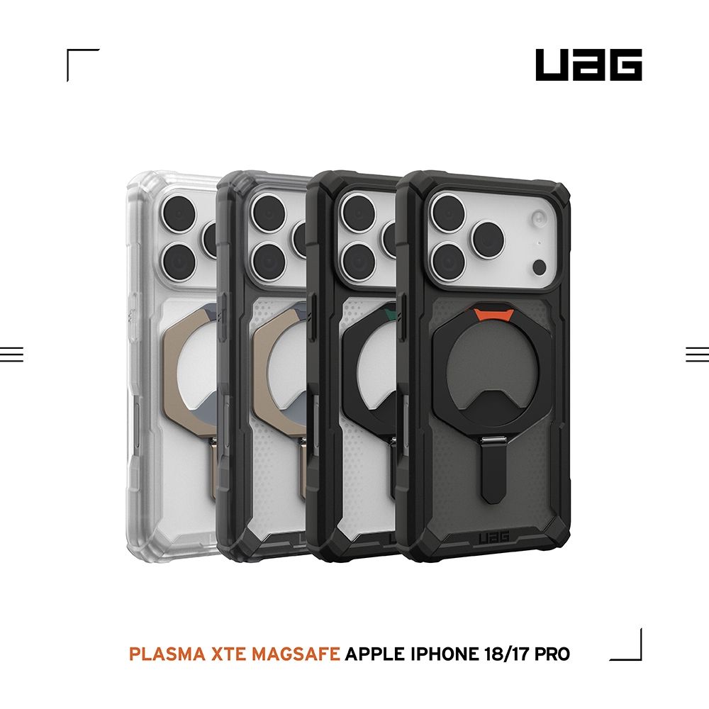 UAG iPhone 18/17 Air/Pro/Pro Max 磁吸耐衝擊支架經典保護殼(支援MagSafe 手機殼) (iPhone 18/17Pro)