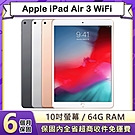ビ*ー様 iPad Air 第3世代 64GB WIFIモデル A2152 APPLE IPAD AIR 64GB 3RD GEN WIFI A2152 - Gamma Computers