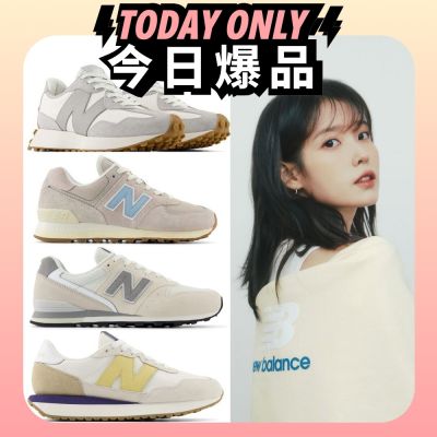 【New Balance】獨家快閃 327/574/996/237系列復古鞋_女性_多款任選