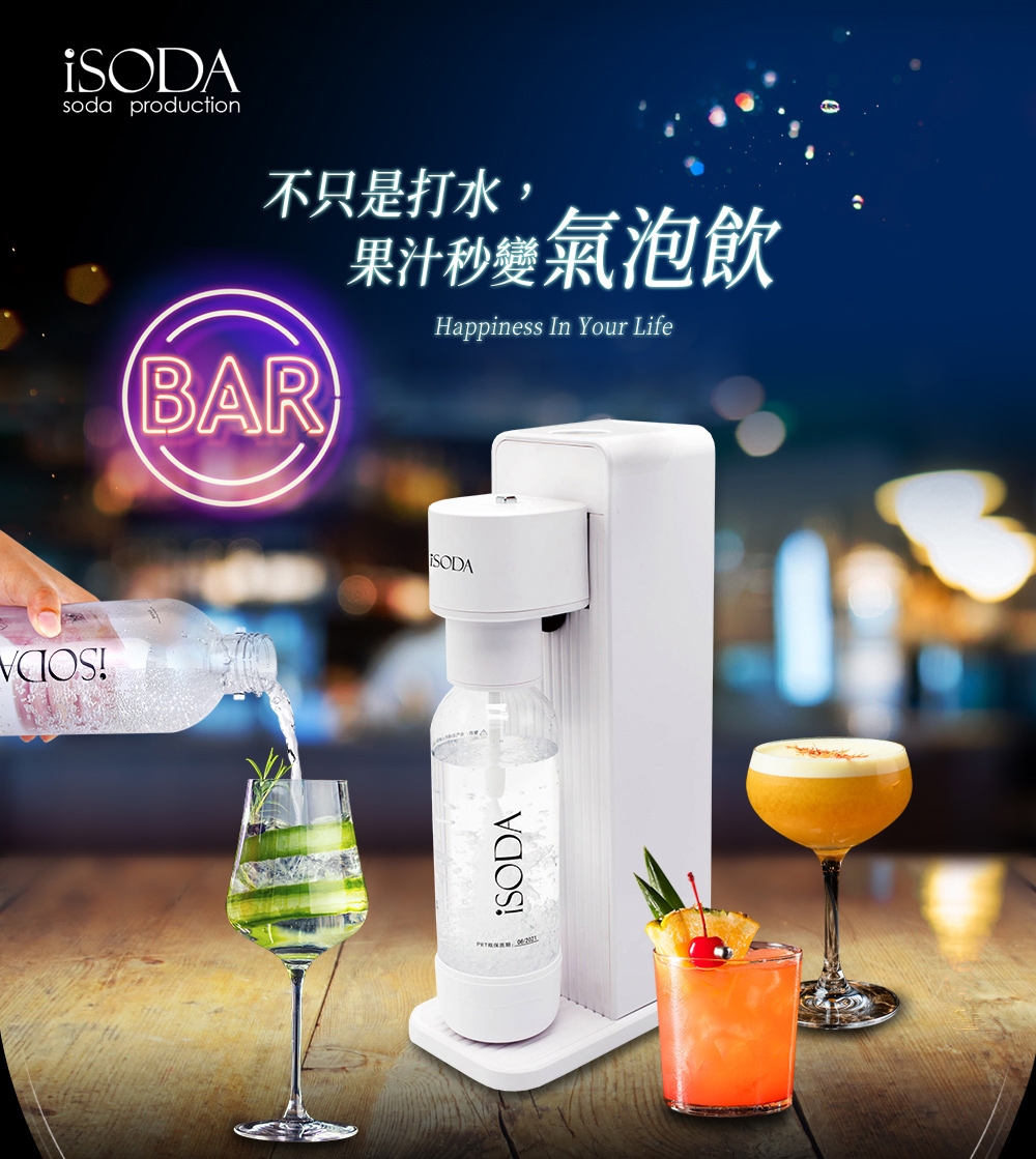 iSODA IS-600 - 詳情8