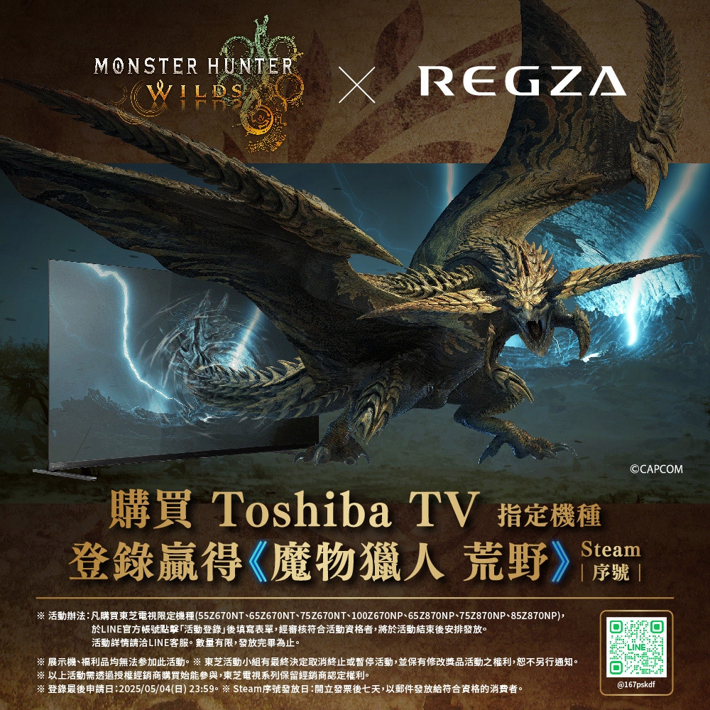 TOSHIBA東芝 55Z670NT - 詳情1