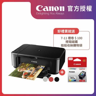 官方授權｜Canon PIXMA MG3670 三合一自動雙面列印多功能印表機 + CL-741XL 原廠彩色墨水匣 XL大容量 公司貨