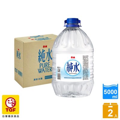 泰山 純水(5000mlx2入)